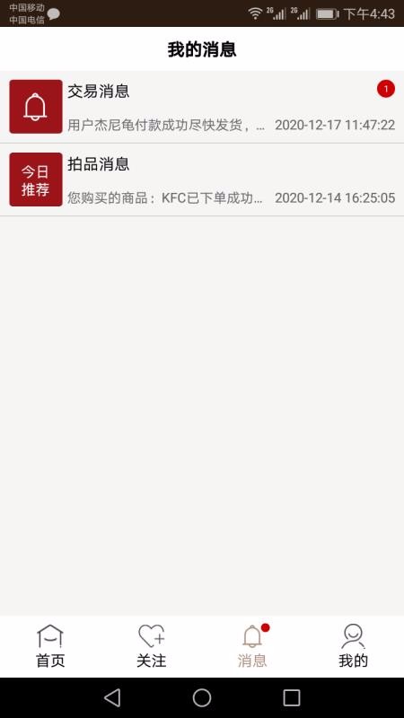 滴雨轩v1.7.0