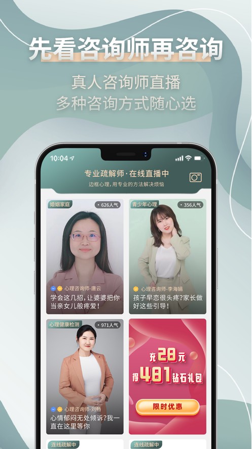 边框心理v1.0.0