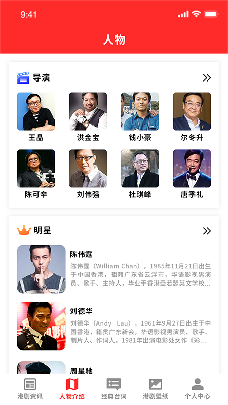 港剧TVv4.2.0