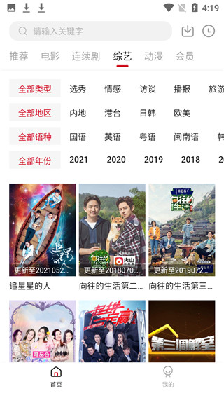 氢视频v1.7.1