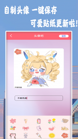 NOM相机v1.3