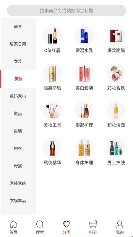 乐沙儿v2.0.0