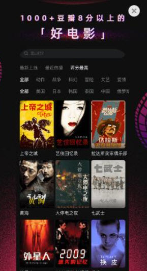 花卷影视v1.2.0