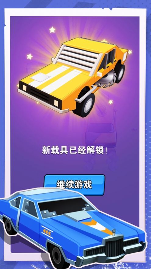 超级热血飞车v1.1