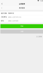 玖九社区v1.0