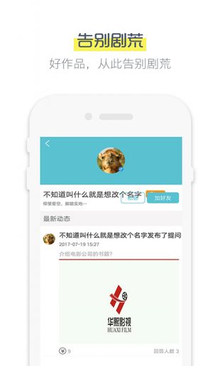 鲨鱼影视v6.3.5