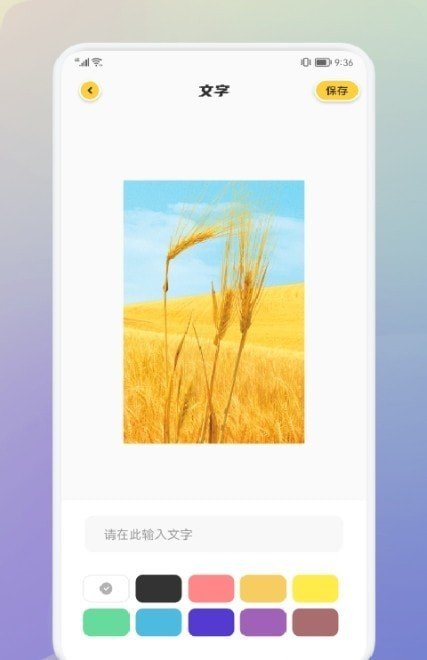 赤焰修图抠图v1.1