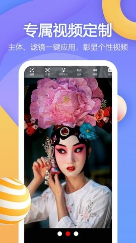 龙猫水印大师v1.1.2