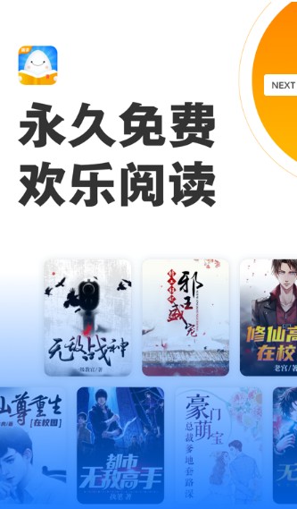 25看书网v1.0.9