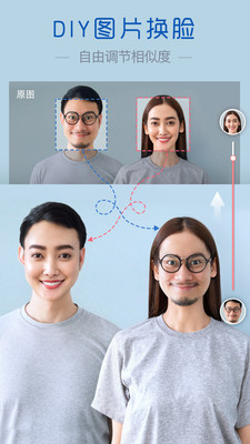 超颜相机v1.0.0