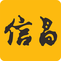 信昌v4.4.2