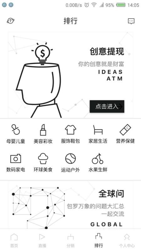 Tomorrow国际海淘v1.5.0