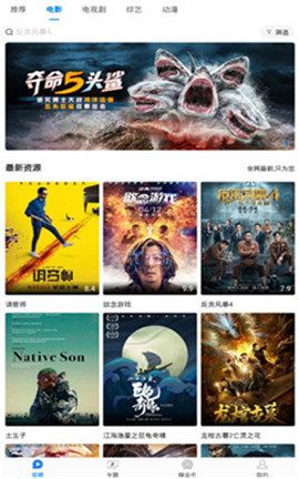 919影院v1.0.0