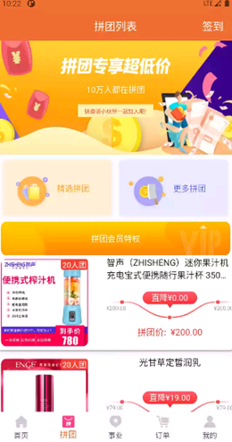 灯灯商城v1.0.15