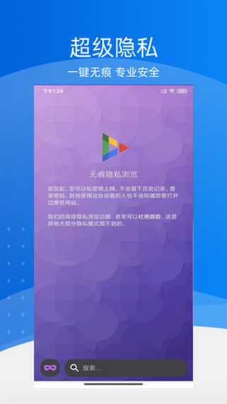 极地浏览器v1.0.0