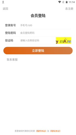 零撸之王v1.0.7