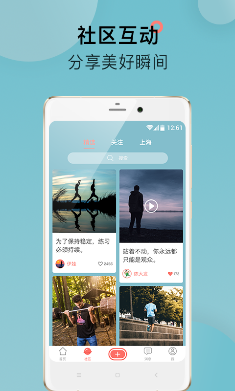 FitRoov1.2.2