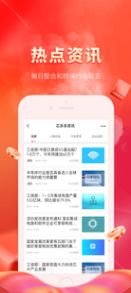 芯多多v1.0.0