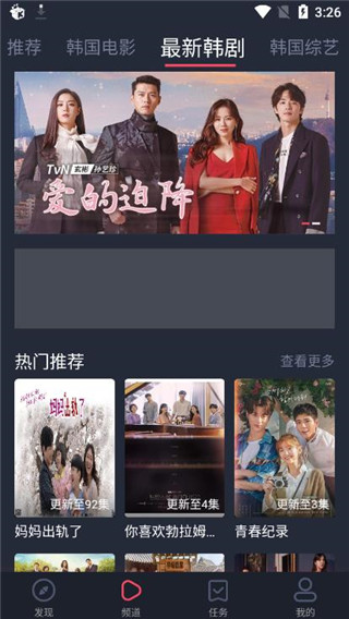 东起影视v1.0.0