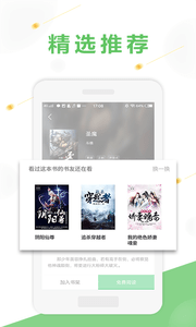 诺灵悦小说v1.0.9.100