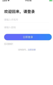 秘伙v1.0.1