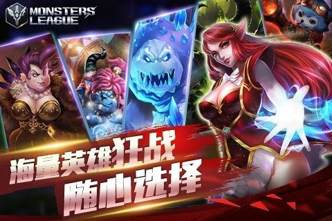 怪咖联盟v1.0151