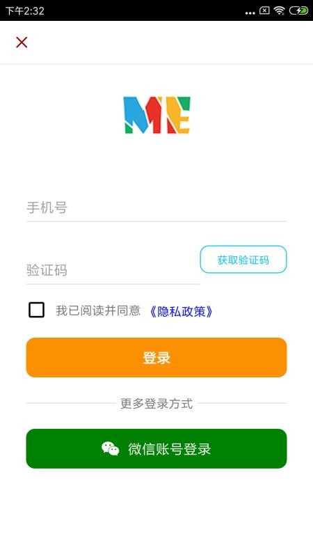 我课v1.8.6