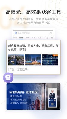 新房云门店v1.0.6.0