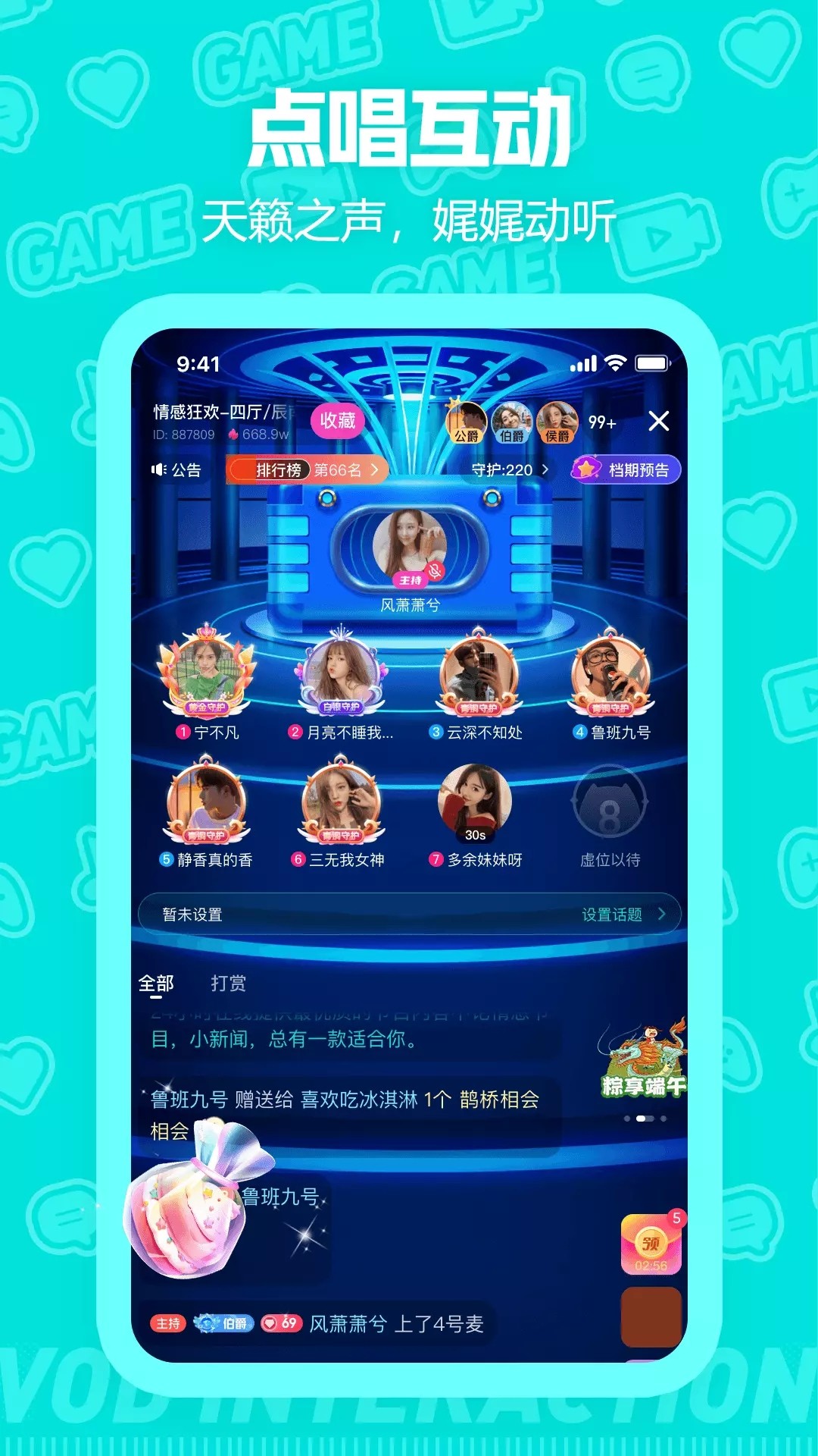 西西语音v1.3.0
