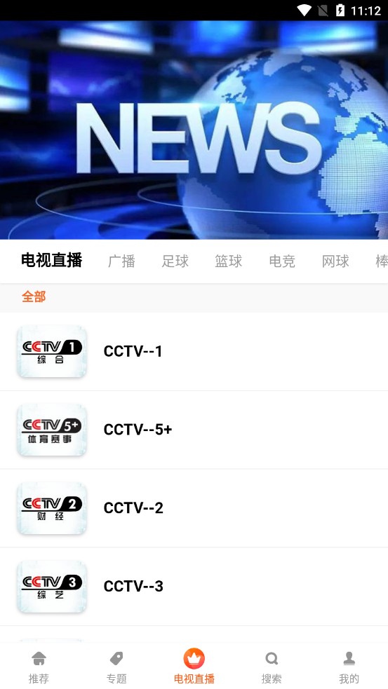 谷仓影视v1.0.2
