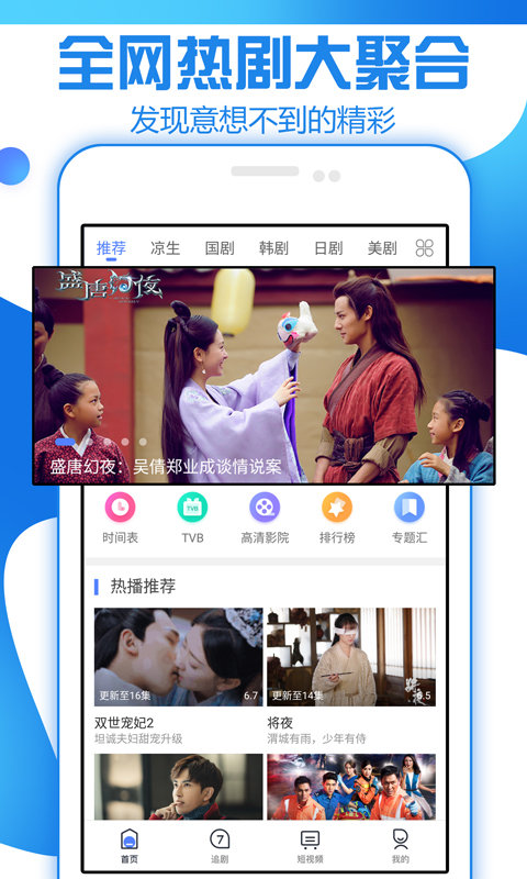 放飞影视v1.0