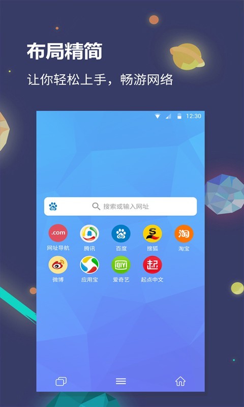 猎云浏览器v1.0