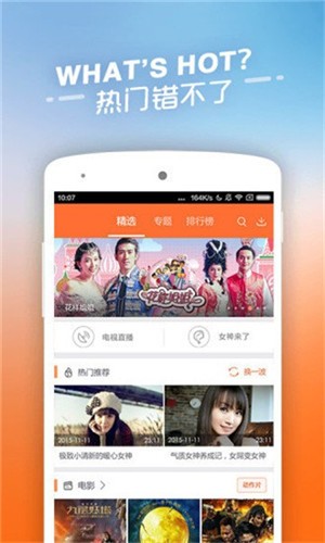 豆角网v1.0.5