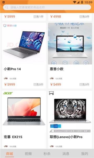 响鹿v1.0.4