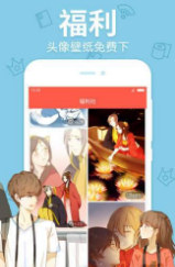 老豆漫画v1.0.0