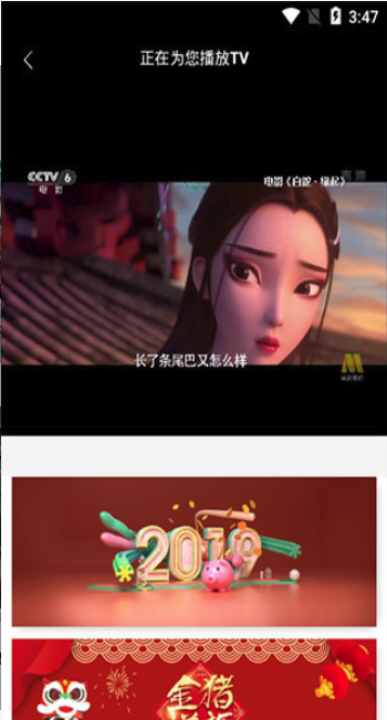 追剧猫在线观看免费v1.6.7