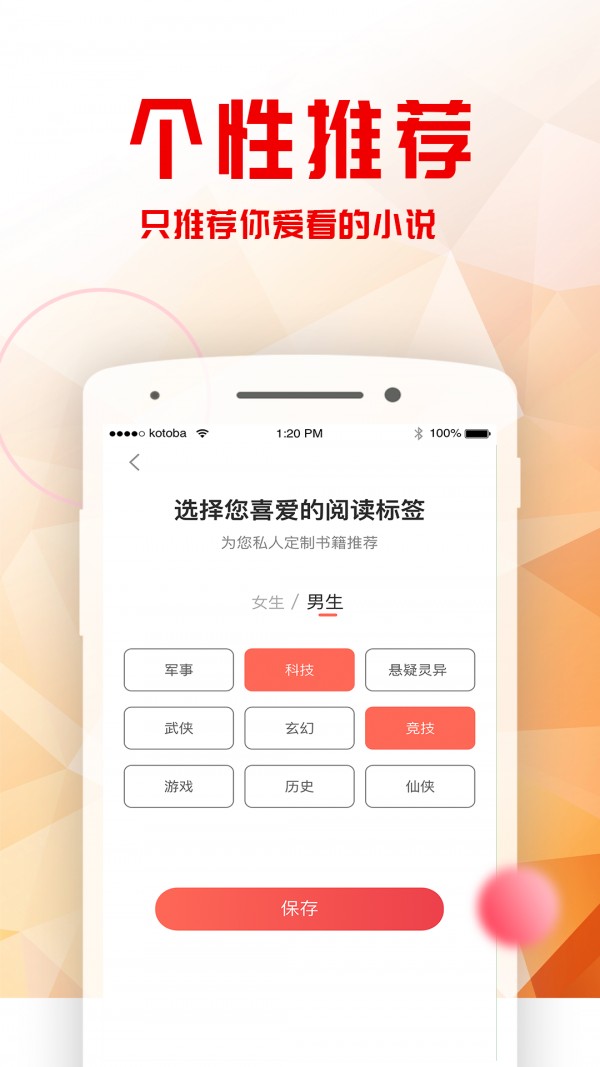 书鹊小说v3.35.00