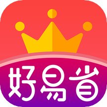 好易省v2.0.5
