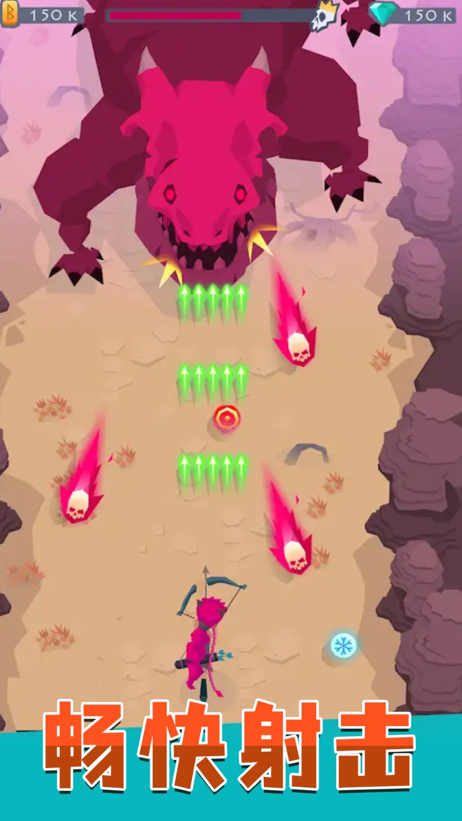 射手精英v2.3