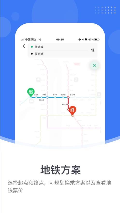 小雷出行v1.0.0