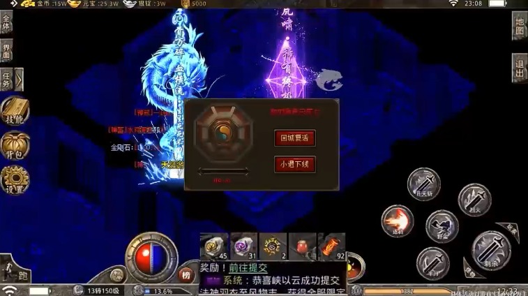 小淘手游v13