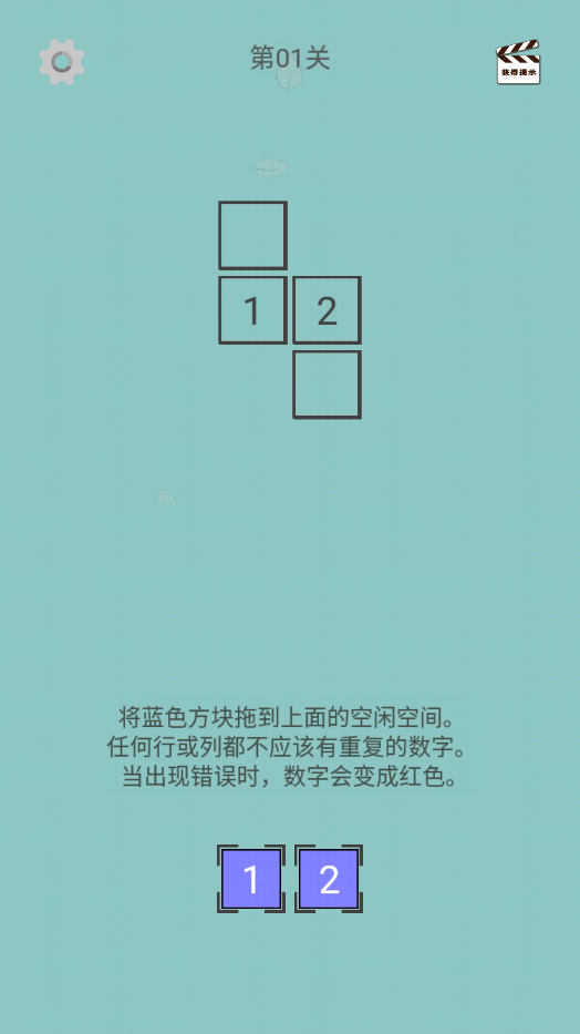 音乐数独v1.0