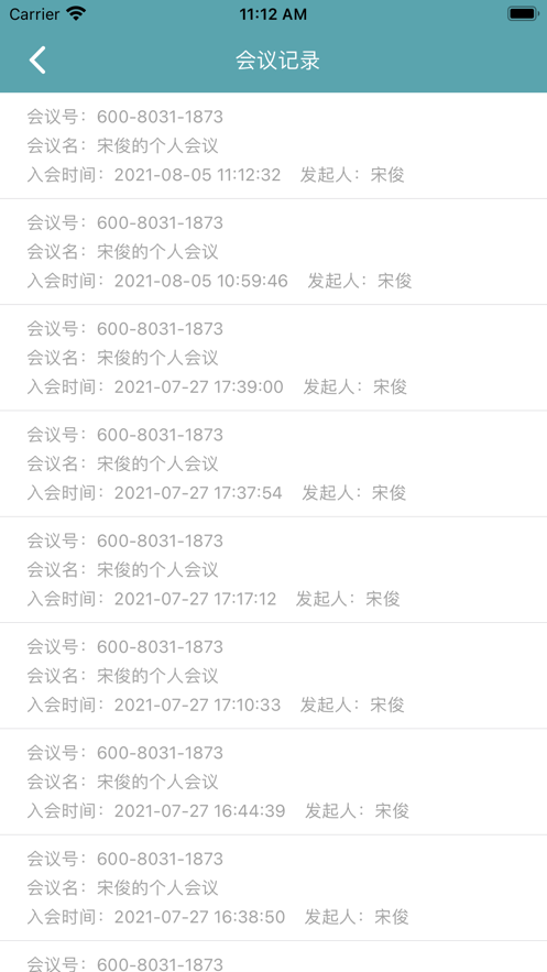 柠檬会议v1.0.1