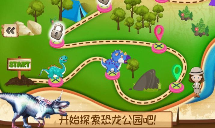 迷你恐龙公园v1.0.7