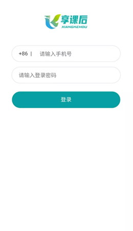 享课后v1.0.2