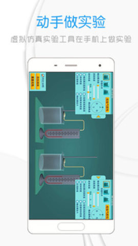 吃掉物理v3.7.6