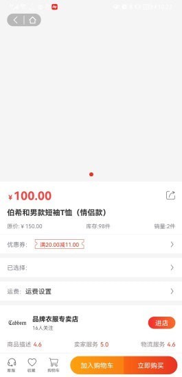 墨远心选v1.0.0