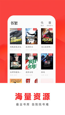 来也读书v1.0.0