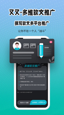 又又社交v1.0