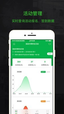 活宝网v3.4.5